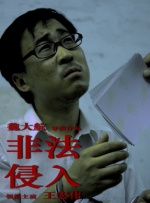 什么都做的兴奋女